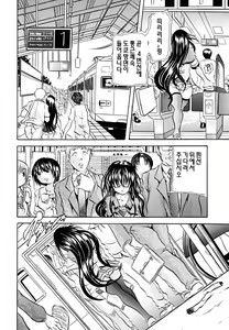 Page 119 of Koinu no Onegai | 강아지의 부탁 - preview thumbnail