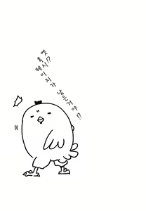 Page 136 of Koinu no Onegai | 강아지의 부탁 - preview thumbnail