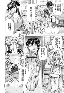 Page 17 of Koinu no Onegai | 강아지의 부탁 - preview thumbnail
