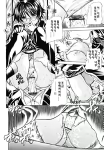 Page 91 of Koinu no Onegai | 강아지의 부탁 - preview thumbnail