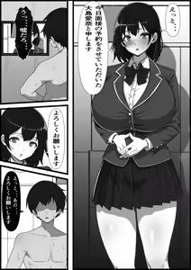 Page 13 of Teihen Mob Datta Ore ga Kabe Shiri Bokujou ni Shuushoku Shita Kekka - preview thumbnail