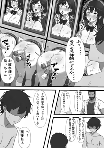 Page 9 of Teihen Mob Datta Ore ga Kabe Shiri Bokujou ni Shuushoku Shita Kekka - preview thumbnail