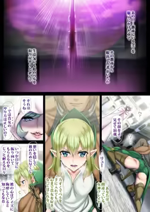 Page 3 of Sennou Zumi Sekai Zenpen 2 - preview thumbnail