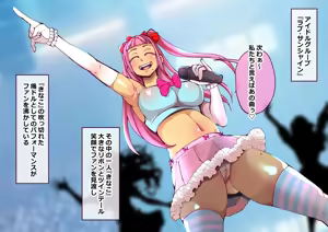 Page 3 of Ouku ga Kanri Suru Ningen Bokujou 2 - preview thumbnail