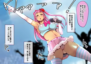 Page 4 of Ouku ga Kanri Suru Ningen Bokujou 2 - preview thumbnail