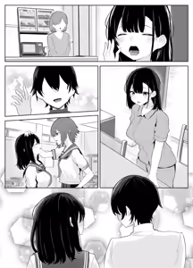 Page 6 of 喪失彼女〜記憶喪失の彼女が女先輩にNTRまで〜 - preview thumbnail