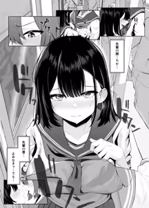 Page 41 of 喪失彼女〜記憶喪失の彼女が女先輩にNTRまで〜 - preview thumbnail