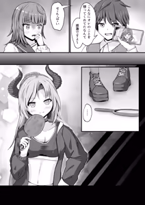 Page 16 of Ijimekko ni Hyoui suru Ohanashi - preview thumbnail