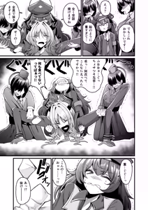 Page 16 of NK (Not Kankaku) Ultra Orgasm Ana - preview thumbnail
