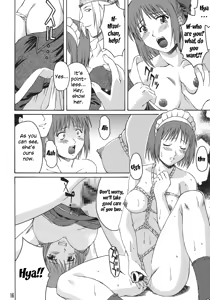 Page 16 of Momijiiro no Tsuki - preview thumbnail