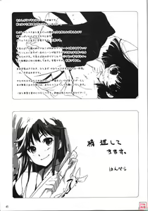 Page 40 of Chu! Gakusei Nikki 3 - preview thumbnail