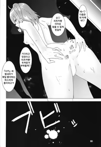 Page 227 of kara no kyoukai type moon collection - preview thumbnail