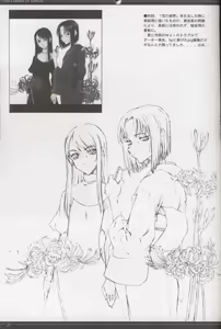 Page 413 of kara no kyoukai type moon collection - preview thumbnail