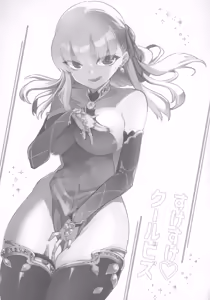 Page 3 of Sukesuke Cool Biz - preview thumbnail