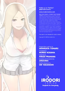 Page 174 of Oshikake Bakunyuu Gal Harem Seikatsu! 1-2 - preview thumbnail