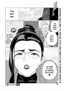 Page 20 of Seii no Shoumei | Proof of Sincerity - preview thumbnail