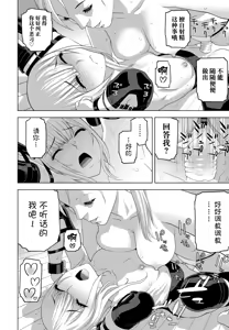 Page 16 of Ani no Kaikata  Shitsukekata - preview thumbnail