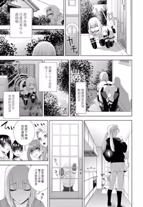 Page 7 of Ani no Kaikata  Shitsukekata - preview thumbnail