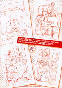 Page 4 of Ochite Torokete Melonbooks Gentei Tokuten Leaflet - preview thumbnail