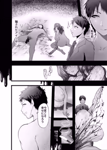 Page 16 of Fuufu Tomo ni Tensei Shitara  Ubawareta Hanashi - preview thumbnail