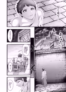 Page 52 of Fuufu Tomo ni Tensei Shitara  Ubawareta Hanashi - preview thumbnail