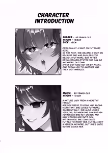 Page 3 of Futanari Musume wa Dosukebe Onee-san ni Chikubi wo Obaka ni Sarechaimashita | A Perverted Lady Rubs a Futanari's Nipples Silly - preview thumbnail