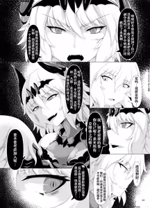 Page 15 of LAUReL 3 - preview thumbnail