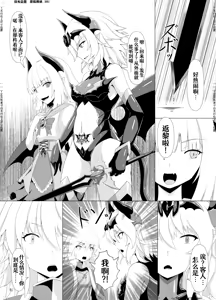 Page 6 of LAUReL 3 - preview thumbnail