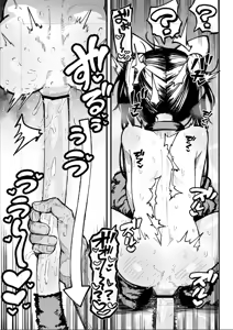 Page 6 of イボ付きロングディルドぶりゅぶりゅ引きずり出し❤️❤️ - preview thumbnail