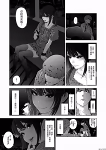 Page 9 of 女装子ハッテン系 - preview thumbnail