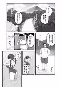 Page 22 of Takarakuji 12-oku! Tousen! ~Ero ni Zen Toushi shite, Harem Goten Kensetsu!! 3 - preview thumbnail