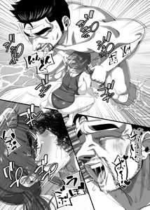 Page 39 of Takarakuji 12-oku! Tousen! ~Ero ni Zen Toushi shite, Harem Goten Kensetsu!! 3 - preview thumbnail