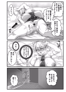 Page 74 of Takarakuji 12-oku! Tousen! ~Ero ni Zen Toushi shite, Harem Goten Kensetsu!! 3 - preview thumbnail