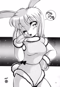 Page 75 of azuma . kyouto kojinshi mei ka higashi ya vol.0 ~ 3 - preview thumbnail