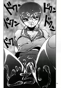Page 96 of azuma . kyouto kojinshi mei ka higashi ya vol.0 ~ 3 - preview thumbnail