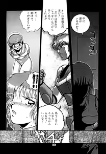 Page 97 of azuma . kyouto kojinshi mei ka higashi ya vol.0 ~ 3 - preview thumbnail