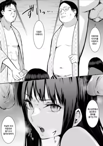 Page 24 of Syuugaku Ryokou de Ecchi Touban ni Sare chatte futsu kame |  수학여행에 섹스당번이 되어버렸다 이틀째 (decensored) - preview thumbnail