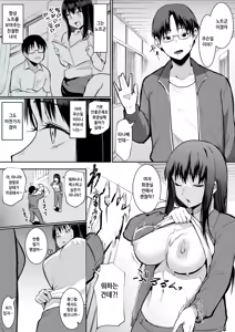 Page 27 of Syuugaku Ryokou de Ecchi Touban ni Sare chatte futsu kame |  수학여행에 섹스당번이 되어버렸다 이틀째 (decensored) - preview thumbnail