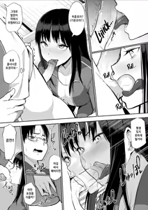 Page 32 of Syuugaku Ryokou de Ecchi Touban ni Sare chatte futsu kame |  수학여행에 섹스당번이 되어버렸다 이틀째 (decensored) - preview thumbnail