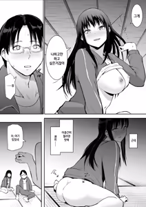 Page 39 of Syuugaku Ryokou de Ecchi Touban ni Sare chatte futsu kame |  수학여행에 섹스당번이 되어버렸다 이틀째 (decensored) - preview thumbnail