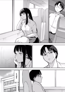 Page 67 of Syuugaku Ryokou de Ecchi Touban ni Sare chatte futsu kame |  수학여행에 섹스당번이 되어버렸다 이틀째 (decensored) - preview thumbnail