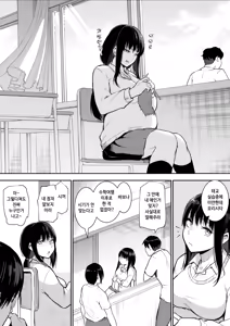 Page 68 of Syuugaku Ryokou de Ecchi Touban ni Sare chatte futsu kame |  수학여행에 섹스당번이 되어버렸다 이틀째 (decensored) - preview thumbnail