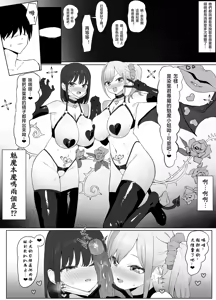 Page 40 of Seikoui Jisshuu 2 | 过性行为2 (decensored) - preview thumbnail