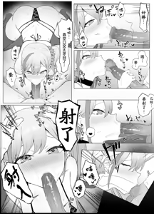 Page 7 of Seikoui Jisshuu 2 | 过性行为2 (decensored) - preview thumbnail