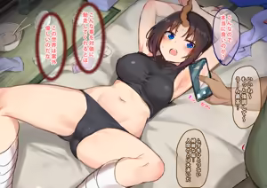 Page 3 of エルマ - preview thumbnail