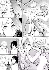Page 12 of Oharami-Sama | 오하라미사마 (decensored) - preview thumbnail