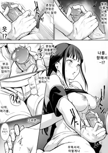Page 94 of Oharami-Sama | 오하라미사마 (decensored) - preview thumbnail