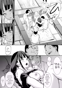 Page 95 of Oharami-Sama | 오하라미사마 (decensored) - preview thumbnail