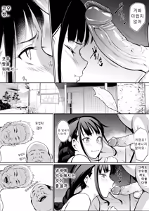 Page 97 of Oharami-Sama | 오하라미사마 (decensored) - preview thumbnail