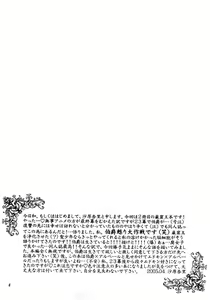 Page 5 of Adieu ENG - preview thumbnail
